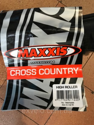 Покришка Maxxis High Roller 26x2.10