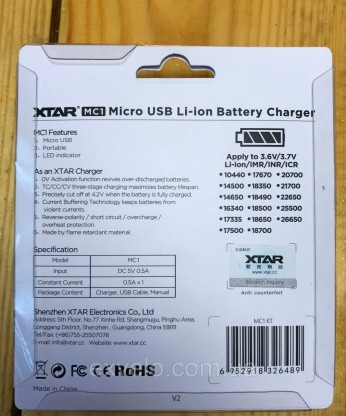 Зарядний пристрій Xtar MC1 USB